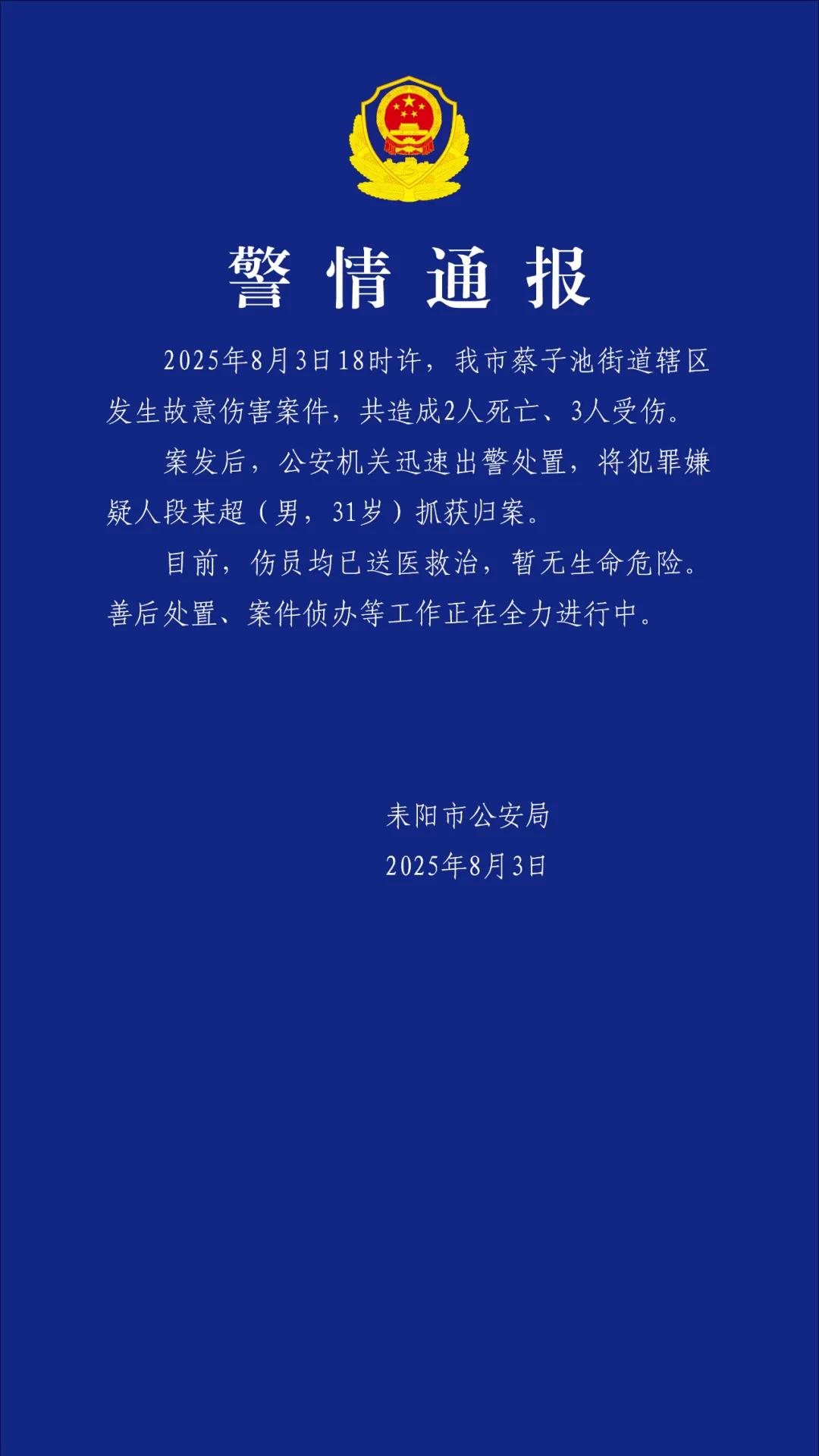 第532页