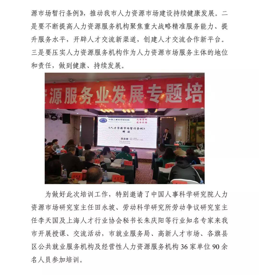 第530页