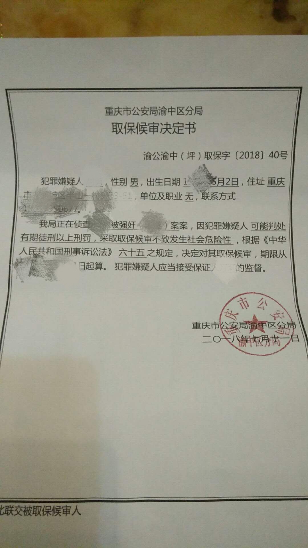 第242页