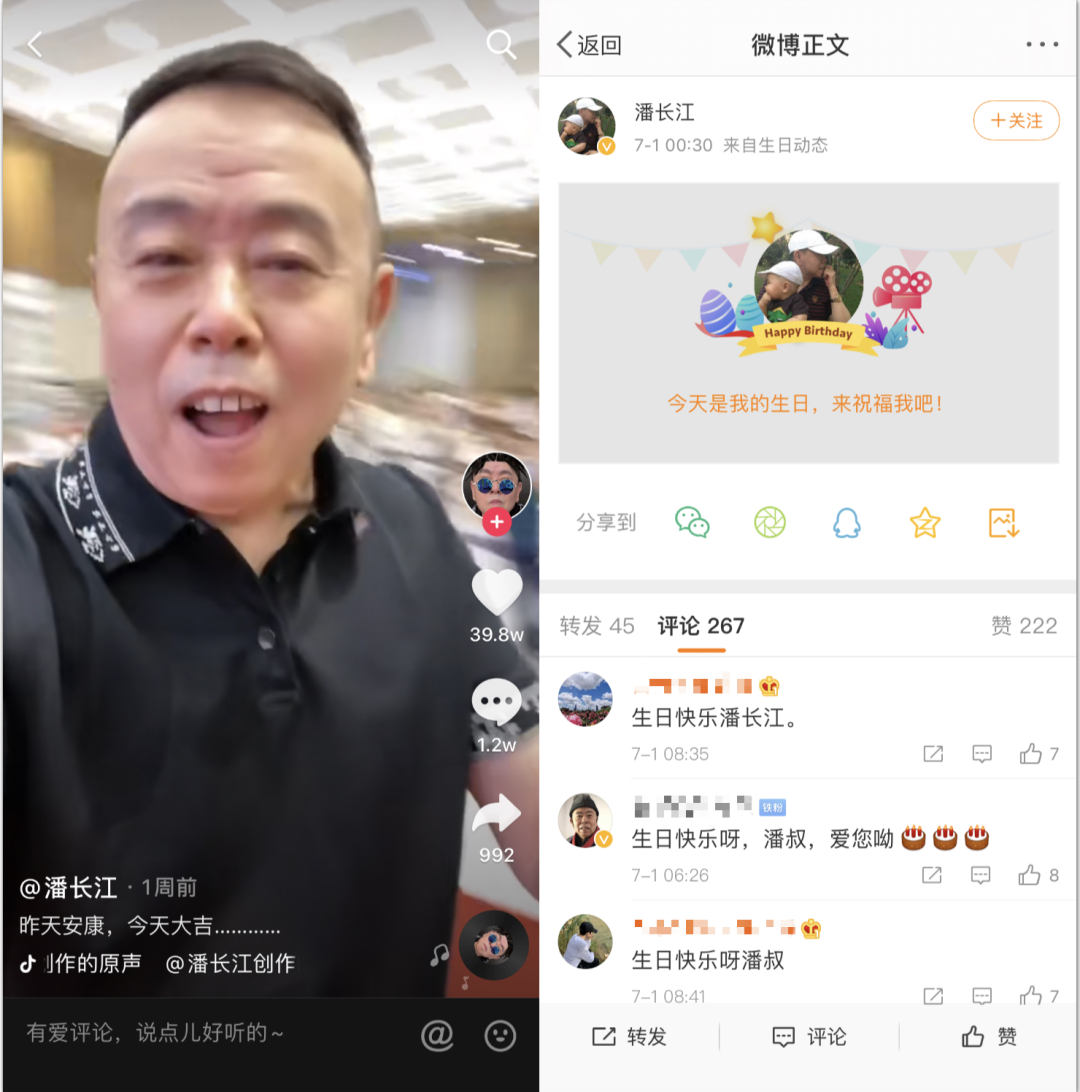第236页