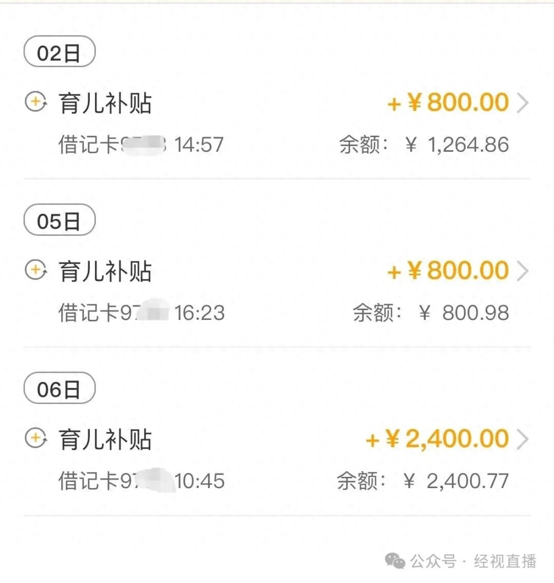 第203页